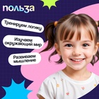 Электровикторина «Изучаем животных», 200 заданий, 3+ - Фото 4