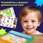 Электровикторина «Изучаем животных», 200 заданий, 3+ - Фото 5