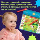 Электровикторина «Изучаем животных», 200 заданий, 3+ - Фото 6