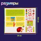 Электровикторина «Изучаем животных», 200 заданий, 3+ - Фото 7