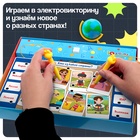 Электровикторина «Путешествие по миру», 200 заданий, 5+ - Фото 2