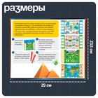 Электровикторина «Путешествие по миру», 200 заданий, 5+ - Фото 7