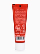 Крем для рук новогодний URAL LAB Hand cream, 30 мл, аромат зимних пряностей - Фото 7