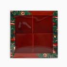 Коробка под 4 конфеты с ячейками «Новогодние украшения», 10×10×3 см - Фото 3