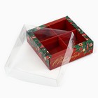Коробка под 4 конфеты с ячейками «Новогодние украшения», 10×10×3 см - Фото 5