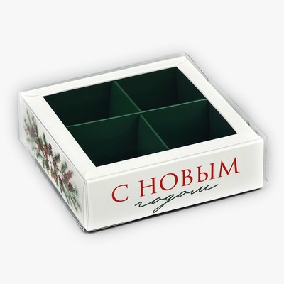 Коробка под 4 конфеты новогодняя с ячейками «Еловый аромат», 10×10×3 см