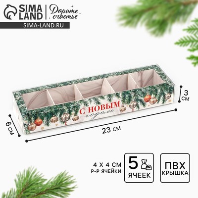 Коробка под 5 конфет с ячейками «С Новым годом!», 6×23×3 см