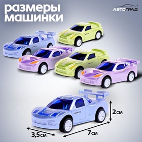 Игровой набор «Крутые гонки», 6 машинок