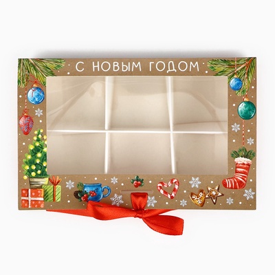 Коробка под 6 конфет с ячейками «Новогодние атрибуты» 14.5×9.5×3.5 см