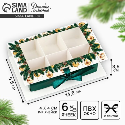 Коробка под 6 конфет с ячейками «Счастливого Нового года!» 14.5×9.5×3.5 см