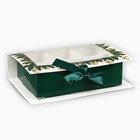 Коробка под 6 конфет с ячейками «Счастливого Нового года!» 14.5 х 9.5 х 3.5 см - фото 113938458
