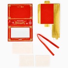 Коробка под 6 конфет с ячейками «Зимняя почта» 14.8 х 9.5 х 3.5 см, Новый год (5 шт) - фото 808400394