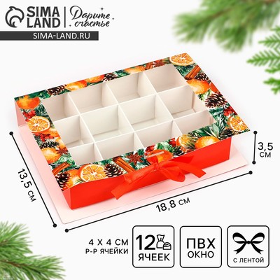 Коробка под 12 конфет новогодняя с ячейками «Аромат праздника» 18.5×13.5×3.5 см