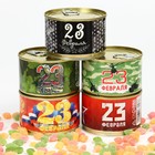 Монпансье «23 февраля», 700 г - Фото 1