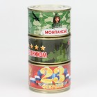 Монпансье «Мужской», 420 г - Фото 4