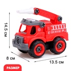 Конструктор винтовой «Пожарный транспорт», набор 2 штуки, с отверткой, 59 деталей - Фото 2