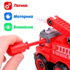 Конструктор винтовой «Пожарный транспорт», набор 2 штуки, с отверткой, 59 деталей - Фото 4