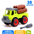 Конструктор винтовой «Лесовоз», с отвёрткой, 28 деталей - Фото 1