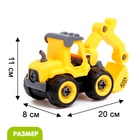 Конструктор винтовой «Экскаватор», с отвёрткой, 27 деталей - Фото 2