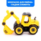 Конструктор винтовой «Экскаватор», с отвёрткой, 27 деталей - Фото 5