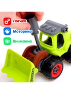 Конструктор винтовой «Фермерский погрузчик», с отвёрткой, 25 деталей - Фото 3