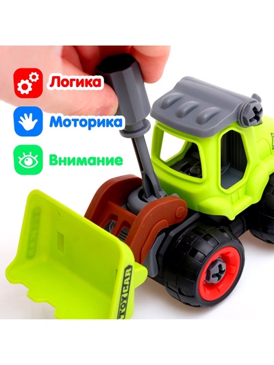 Конструктор винтовой «Фермерский погрузчик», с отвёрткой, 25 деталей