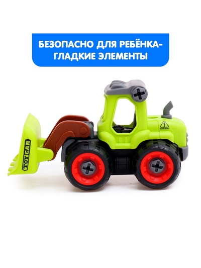 Конструктор винтовой «Фермерский погрузчик», с отвёрткой, 25 деталей