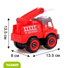 Конструктор винтовой «Пожарная машина», с отвёрткой, 31 деталь - Фото 2