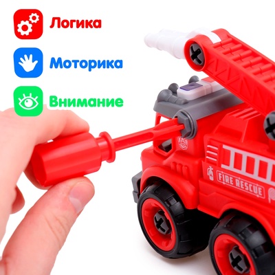 Конструктор винтовой «Пожарная машина», с отвёрткой, 31 деталь