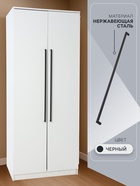 Ручка-скоба SQUARE CAPPIO RSC008, нержавеющая сталь, м/о 830, цвет черный - фото 809234318