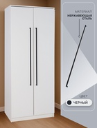 Ручка-скоба CAPPIO SQUARE RSC008, нержавеющая сталь, м/о 988 мм, цвет черный 10629524