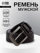 Ремень мужской, ширина 4 см, винт, пряжка металл, коричневый - Фото 1