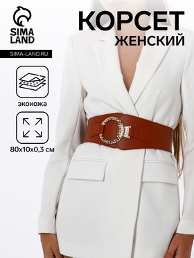 Ремень женский, ширина 10 см, цвет рыжий 10664797