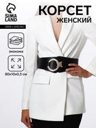 Ремень женский, ширина 10 см, цвет чёрный 10664798 - фото 14847206