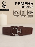 коричневый