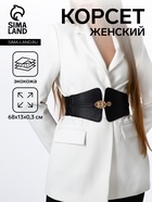 Корсет женский широкий, 68×13 см, золотистая, чёрный - Фото 1