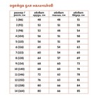 Футболка поло для мальчиков Pelican, рост 152 см, цвет белый - Фото 7