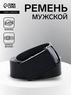Ремень мужской, 120×3.5 см, пряжка автомат из металла, чёрный - Фото 1