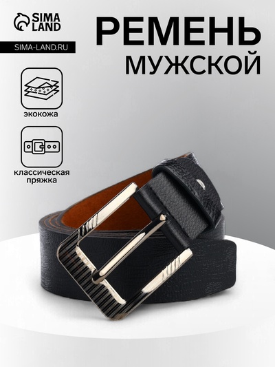 Ремень мужской, ширина 3.5 см, винт, пряжка металл, чёрный