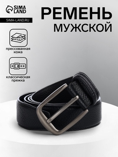 Ремень мужской, ширина 3.7 см, винт, пряжка металл, чёрный