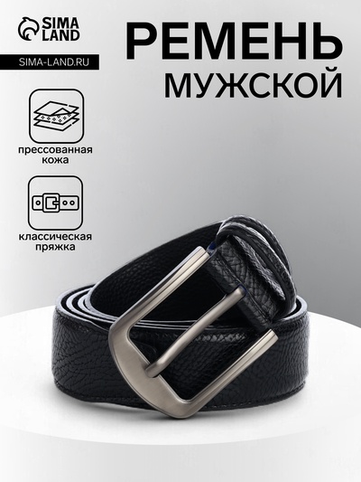 Ремень мужской, ширина 3.7 см, винт, пряжка металл, чёрный