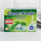 Таблетки для посудомоечных машин Clean & Fresh All in 1, 30 шт. - фото 317860526