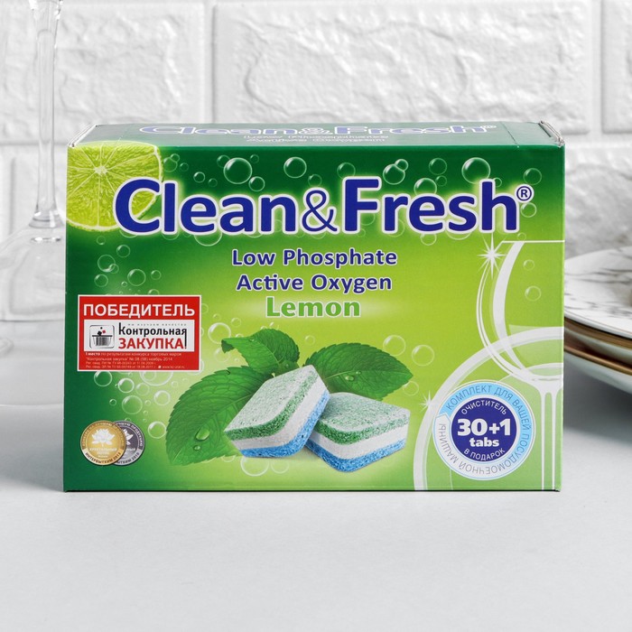 Таблетки для посудомоечных машин Clean & Fresh All in 1, 30 шт.