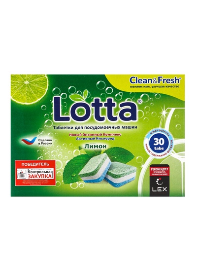Таблетки для посудомоечных машин Clean & Fresh All in 1, 30 шт.
