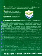 Таблетки для посудомоечных машин Clean & Fresh All in 1, 30 шт. - Фото 6