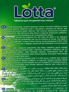 Таблетки для посудомоечных машин Clean & Fresh All in 1, 30 шт. - Фото 7