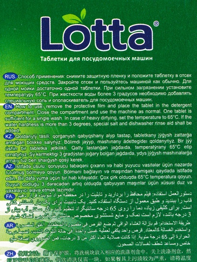 Таблетки для посудомоечных машин Clean & Fresh All in 1, 30 шт.