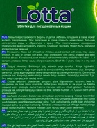 Таблетки для посудомоечных машин Clean & Fresh All in 1, 30 шт. - Фото 8