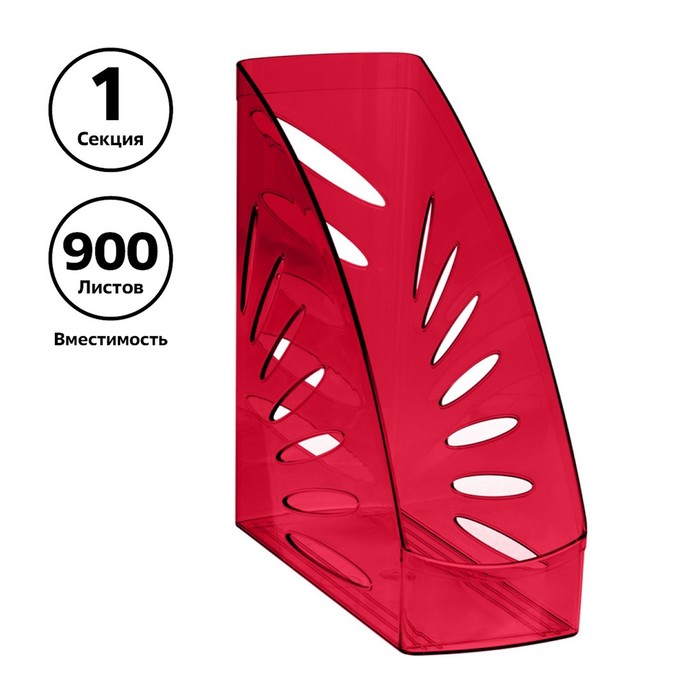 Лоток для бумаг вертикальный, "Тропик", тонированный, вишня - Фото 1