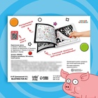 Раскраска наклейками, 700 наклеек, Синий трактор - Фото 5